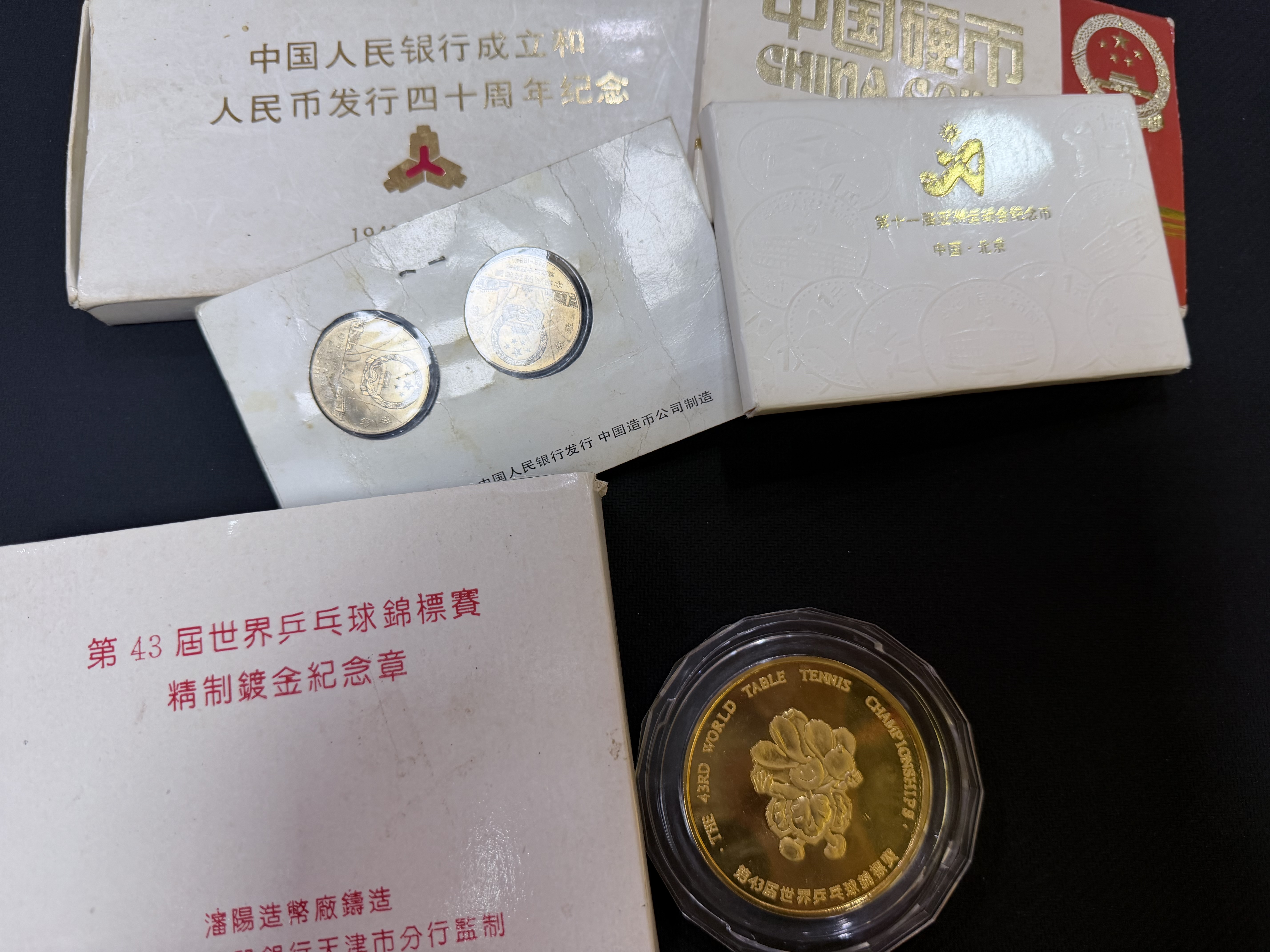 早期流通纪念币、专题纪念币及纪念章为主。成交图片