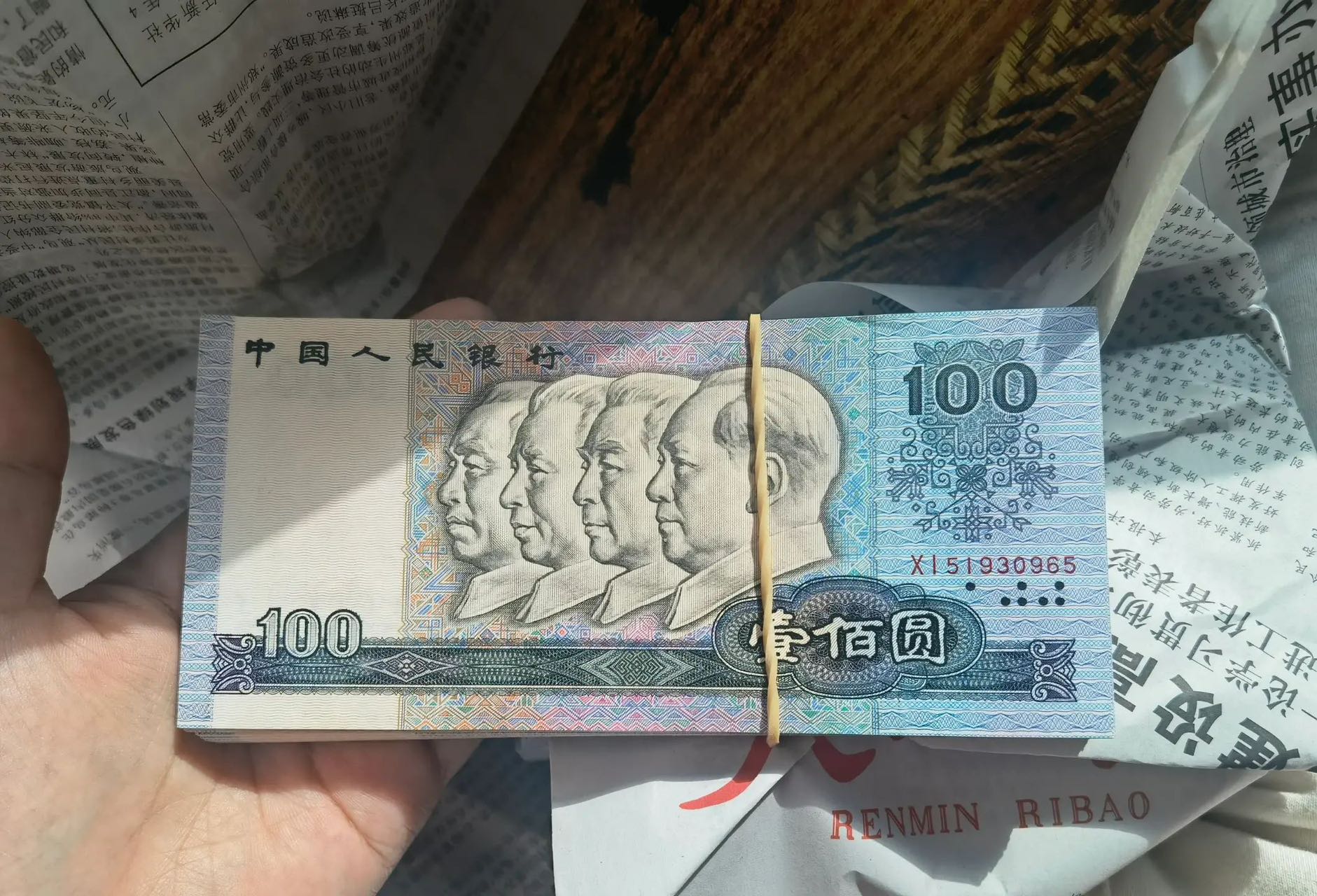 1990年版100元人民币整捆一捆。成交图片