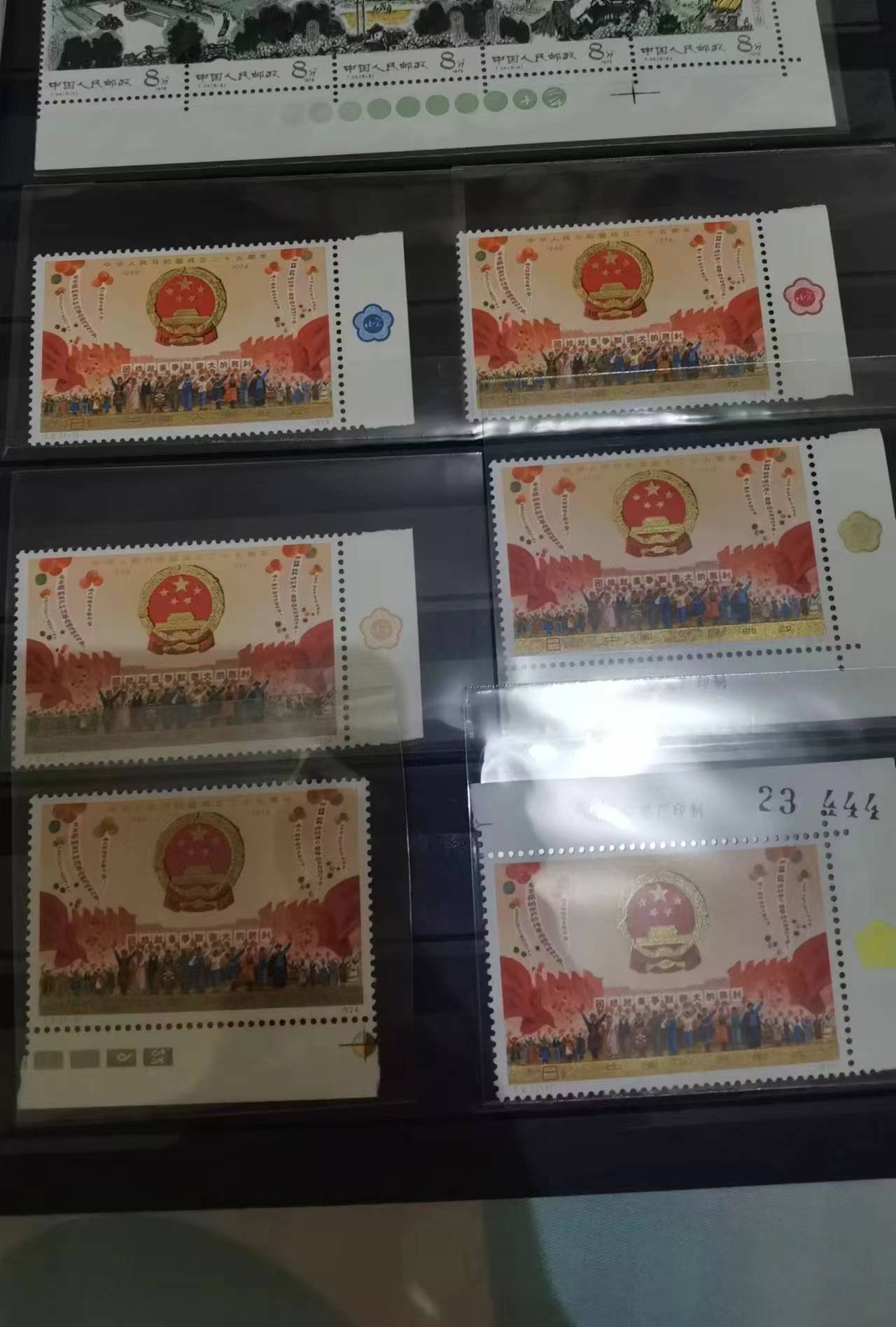一些邮票包含大版和一套完整的熊猫金币成交图片