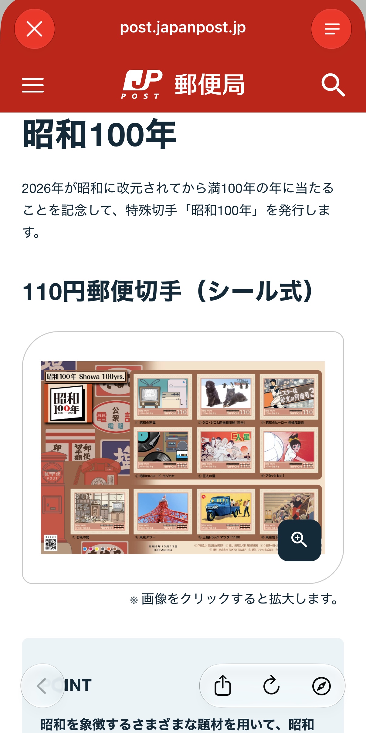 外国老邮票值钱吗？